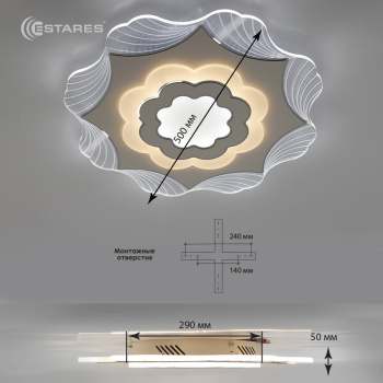 Управляемый светодиодный светильник FIGURE DOUBLE 54W R-APP-500X50-WHITE CLEAR-220-IP20