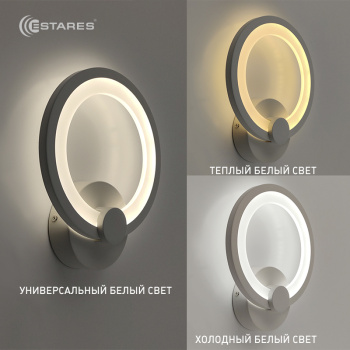 Управляемый светодиодный светильник, бра on off  EUROPA 24W R-230-WHITE WHITE-220-IP20