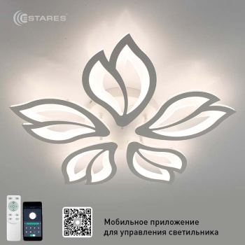 Управляемый светодиодный светильник ASTRA 120W 5F-APP 624x80-WHITE/WHITE-220-IP20
