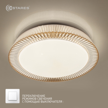 Управляемый светодиодный светильник LITECO 96W LC-06-500x70-ON/OFF-WHITE/SHINY-220-IP20