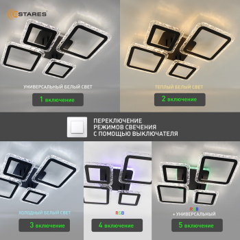 Управляемая светодиодная люстра OVAL ICE RGB 75W 5S-APP-725х500х93-BLACK CLEAR-220-IP20