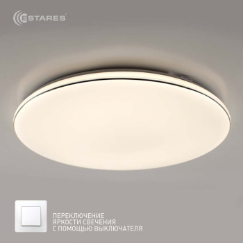 Управляемый светодиодный светильник VEGA 60W R-STEP/DIM-480x65-CHROME/WHITE-220-IP20