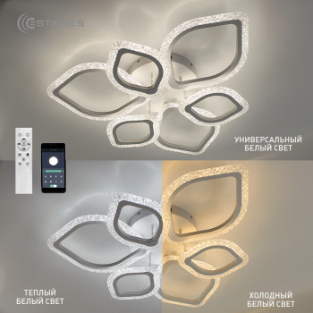 Управляемая светодиодная люстра AZALIA ICE 80W 6R-APP-680x116-WHITE CLEAR-220-IP20