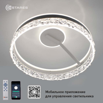 Управляемая светодиодная люстра STELLA C ICE 90W 2R-APP-500 215-WHITE WHITE-220-IP20