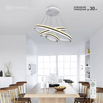 Управляемый светодиодный светильник GRAVITACIA VOLNA 170W 3R-600-WHITE WHITE-220-IP20