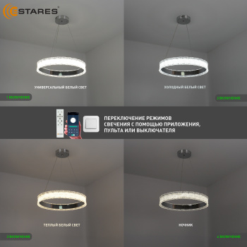 VENERA 65W R APP CHROME Озон 3