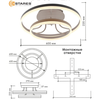 Управляемый светодиодный светильник накладной GRAVITACIA ACRYLIC DL 65W 2R-600-WHITE WHITE-220-IP40