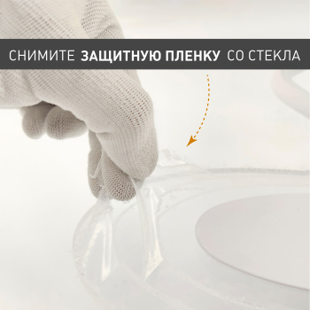 Управляемая светодиодная люстра LOLITA 80W 6F-APP-500x120-WHITE WHITE-220-IP20