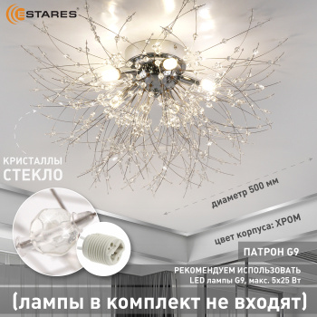 NOVELLA C 5XG9 R-CHROMECRYSTAL Озон 1