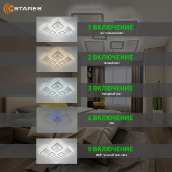 Управляемая светодиодная люстра OVAL ICE RGB 180W 7S-APP-960x750x110-WHITE CLEAR-220-IP20