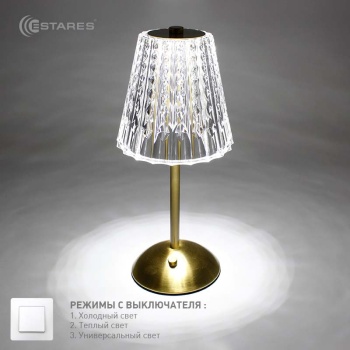 Настольный светодиодный светильник CRYSTAL M 3W R-ON OFF-130x295-CLEAR GOLD-DC5V 1A-IP20