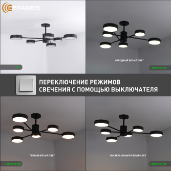 MATEO 75W 6R-ONOFF-BLACKWHITE Озон 3