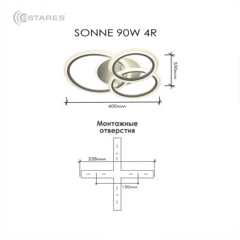 Управляемая светодиодная люстра SONNE 90W 4R-RC-600x530x120-WHITE WHITE-220-IP20