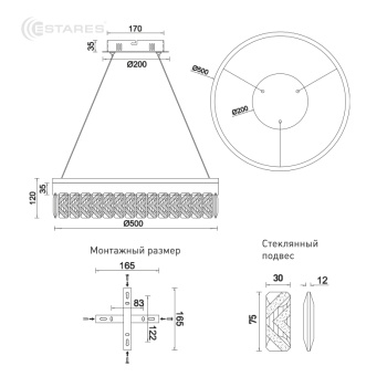 Управляемая светодиодная люстра CARINA 90W R-APP-500x1200-WHITE CLEAR-220-IP20
