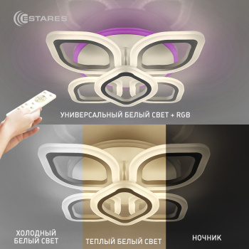 Управляемая светодиодная люстра Amalia RGB 50W+10W 5R-480x120-WHITE WHITE-220-IP20