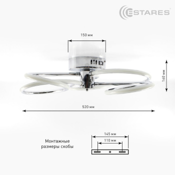 Управляемая светодиодная люстра LIANA LILY 80W R-520 160-RC-CHROME OPAL-220-IP20