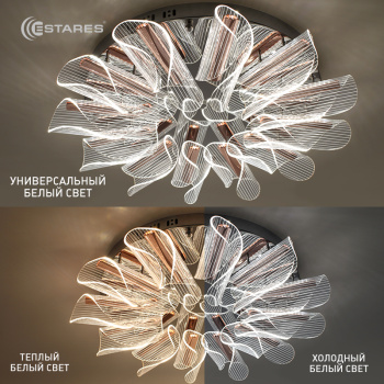 Управляемый светодиодный светильник LUMIERA 90W R-610x110-RC-CHROME GOLD CLEAR-220-IP20