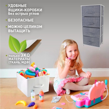 COMMOD novel 4F-4D-WHITE GRAY-45х30x95 комод-макси