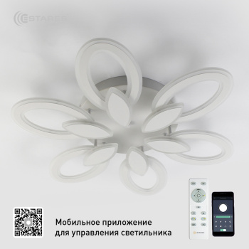 Управляемая светодиодная люстра Aurora double 120W 6F-APP-620x80-WHITE WHITE-220-IP20