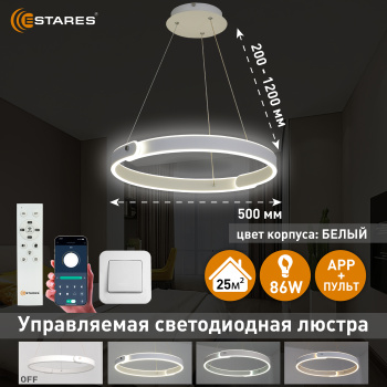 MARY 86W 2C-APP-WHITEWHITE Озон 2