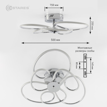 Управляемый светодиодный светильник BONITA 92W R-500x200-CHROME OPAL-220-IP20