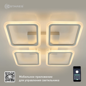 Управляемая светодиодная люстра SONNE 100W 4S-APP-556x556x80-WHITE WHITE-220-IP20