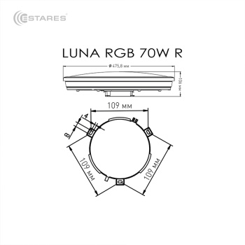 Управляемый светодиодный светильник LUNA RGB 70W R-476-CHROME SHINY-220-IP44