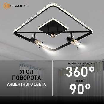 Управляемая светодиодная люстра SIRENA 66W 2S-APP-500x500x183-BLACK GOLD CRYSTAL-220-IP20