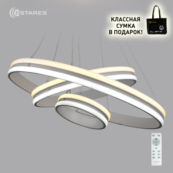  Управляемый светодиодный светильник GRAVITACIA VOLNA 170W 3R-605-WHITE/WHITE-220-IP20