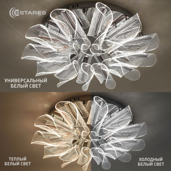 Управляемый светодиодный светильник LUMIERA 60W R-550x100-RC-CHROME CHROME CLEAR-220-IP20