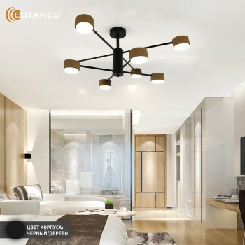 Люстра GUSTA 8xGX53 R-780x300-BLACK WOOD-IP20