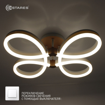  УПРАВЛЯЕМАЯ СВЕТОДИОДНАЯ ЛЮСТРА ON/OFF PANDORA 44W 4R-ON/OFF-500X400X150-WHITE/GOLD-220-IP20