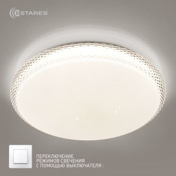 Управляемый светодиодный светильник LITECO 96W LC-01-500x70-ON/OFF-WHITE/SHINY-220-IP20