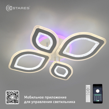 Управляемая светодиодная люстра OVAL DOUBLE RGB 60W 5R-650x500x110-WHITE/WHITE/BULB-220-IP20