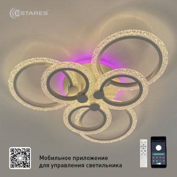 Управляемая светодиодная люстра LILY RGB 90W 7R-APP-628X105-WHITE WHITE-220-IP20