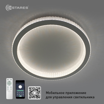 Управляемый светодиодный светильник ORIENT ACRYLIC 80W R-APP-510x75-WHITE/CLEAR-220-IP40