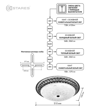 Управляемый светодиодный светильник on off  MAROCCO GOLD 72W R-510-WHITE-220-IP20