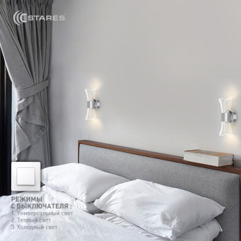 Управляемый светодиодный светильник, бра DIO 12W 2Y-ON OFF-230x80x85-CHROME CLEAR-220-IP20