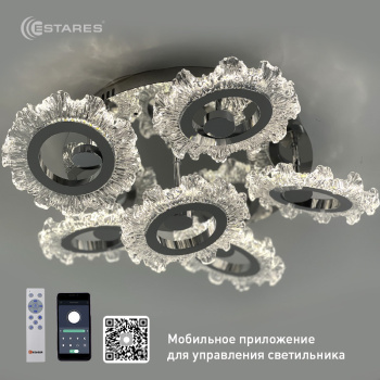 Управляемая светодиодная люстра MONIKA 70W R-APP-580x165-CHROME/CLEAR-220-IP20