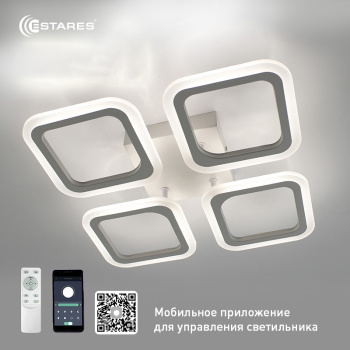 Управляемая светодиодная люстра ROOM 52W 4S-APP-567x80-WHITE/WHITE-220-IP20