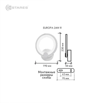 Управляемый светодиодный светильник, бра on off  EUROPA 24W R-230-WHITE WHITE-220-IP20