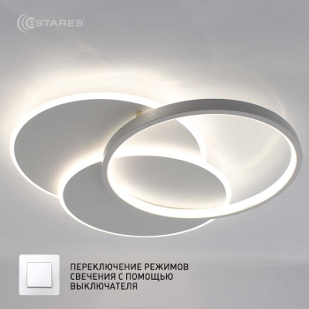 Управляемая светодиодная люстра VEGA triple 80W 3R-ON/OFF- 490x60-WHITE/WHITE-220-IP20