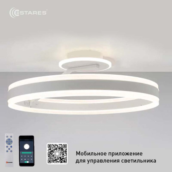 Управляемая светодиодная люстра STELLA C 90W 2R-APP-500*185-WHITE/WHITE-220-IP20