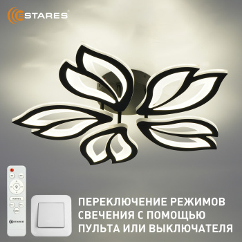 Управляемая светодиодная люстра ASTRA 70W 5F-RC-560x95-BLACK WHITE-220-IP20