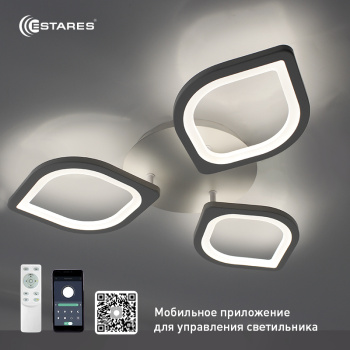 Управляемая светодиодная люстра AZALIA 60W 3F-APP-560x65-WHITE WHITE-220-IP20