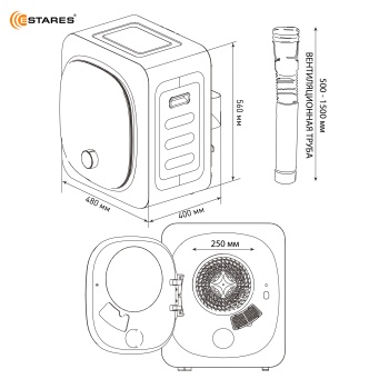 Сушильная машина EASY DRY mini 800W 480x400x560 -WHITE-220-IPX4
