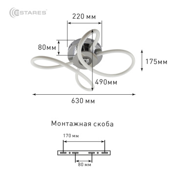Управляемая светодиодная люстра OMNIA 30W OV-640 500 180-RC-CHROME OPAL360-220-IP20