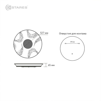 Управляемый светодиодный светильник a-play 60W RGB R-530-SHINY-220V-IP20 (муз.колонка + пульт)