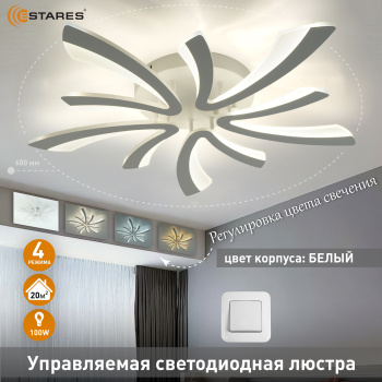 ALESSIA 100W 5F-APP-WHITEWHITE Озон 2