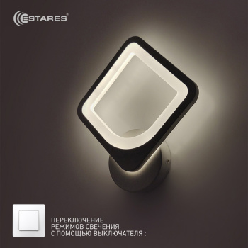 Управляемый светодиодный светильник, бра on/off TETRA 24W S-250-WHITE/WHITE-220-IP20